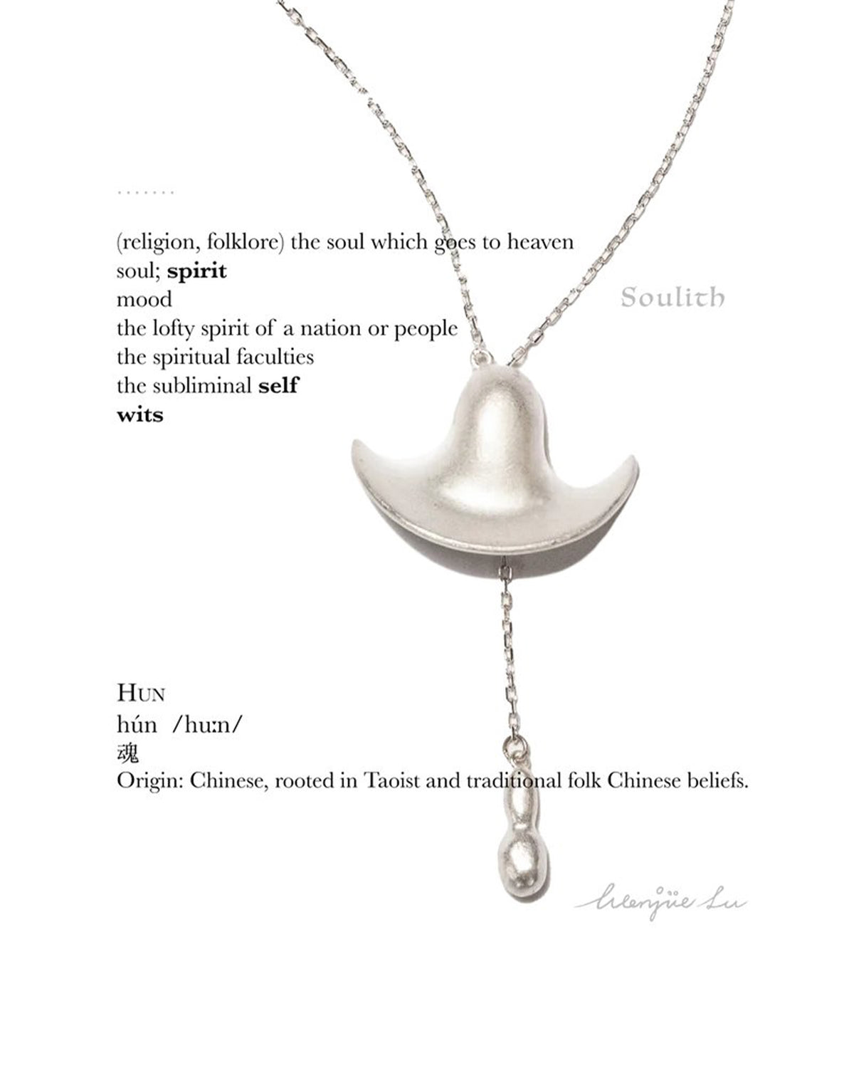 Atma 925 Silver Necklace in Matte White
